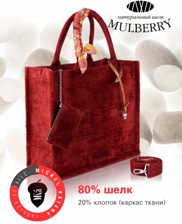 Шелковый тоут Grand (L) RUBY AMORUS! (Красный бархат) RUBY.AMORUS/L